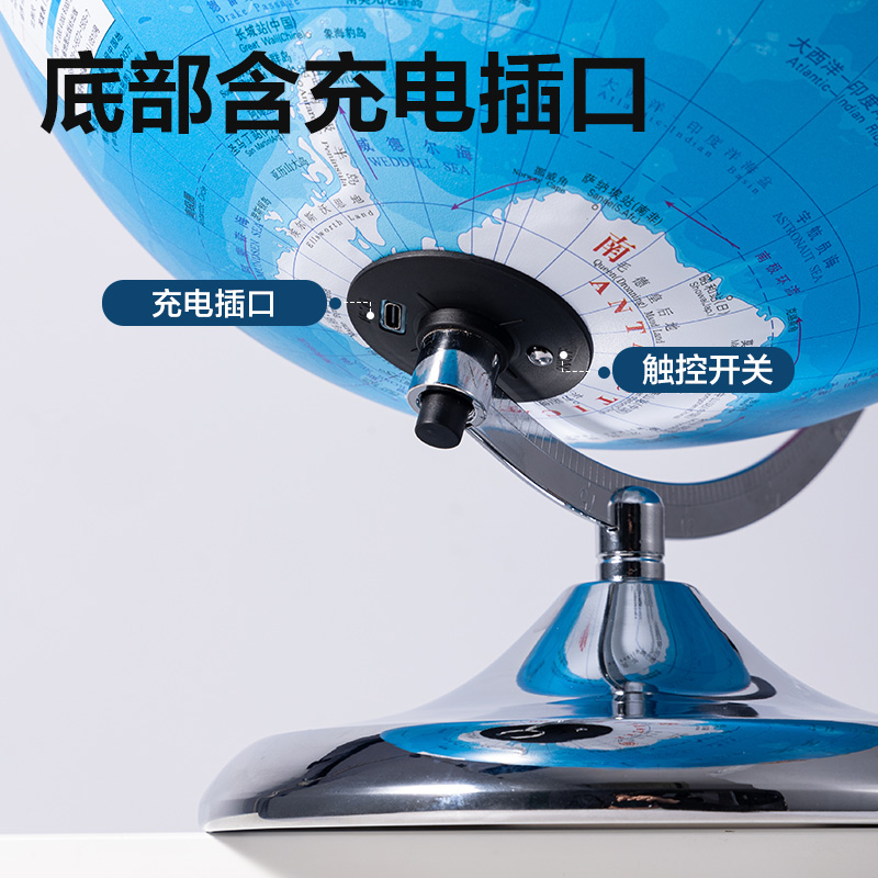 得力LG122-32C微浮雕地球儀鋰電-32cm(代發(fā))(淺藍(lán))(個(gè))