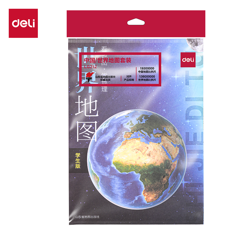 得力LG212中國(guó)/世界地圖套裝(混)(套)