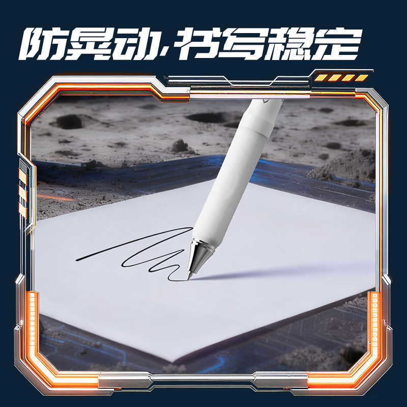 得力SS007-2羽鱗衛(wèi)液態(tài)硅膠速干中性筆0.5mm雙珠ST頭(黑)(2支/盒)