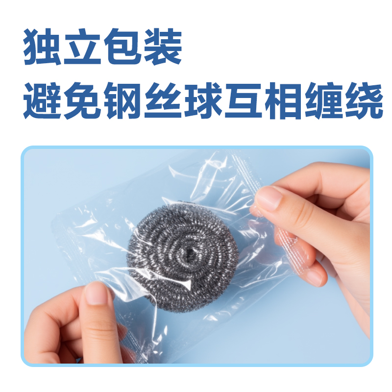 得力得心LQ679鋼絲球15g（銀）（40只/盒）