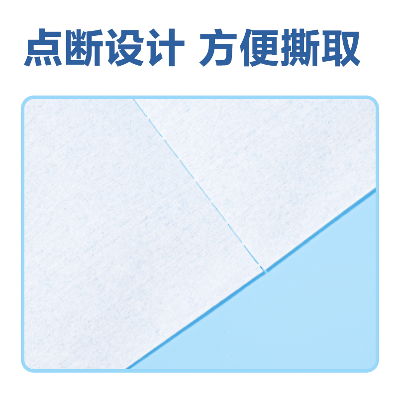 得力LQ395工業(yè)無塵擦拭紙(白)(卷)