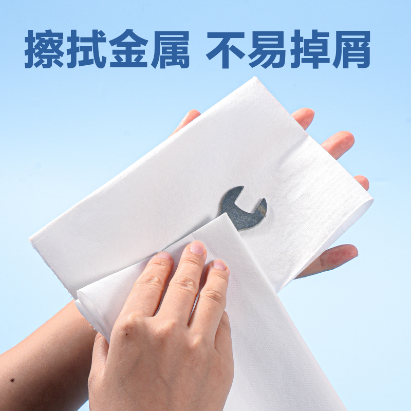 得力LQ395工業(yè)無塵擦拭紙(白)(卷)