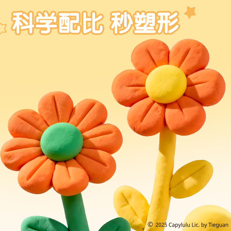 得力ST301-36水豚嚕嚕袋裝粘土36色+3包(混)(袋)