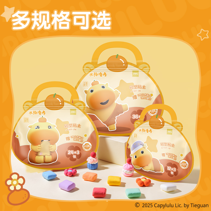 得力ST301-24水豚嚕嚕袋裝粘土24色+3包(混)(袋)
