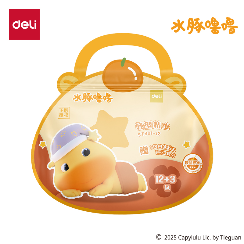 得力ST301-12水豚嚕嚕袋裝粘土12色+3包(混)(袋)