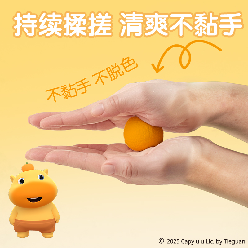 得力ST301-12水豚嚕嚕袋裝粘土12色+3包(混)(袋)