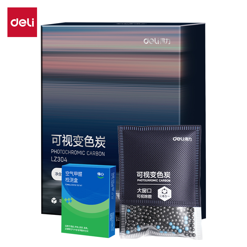 得力LZ304可視變色活性炭1kg(黑)(70g*15包)