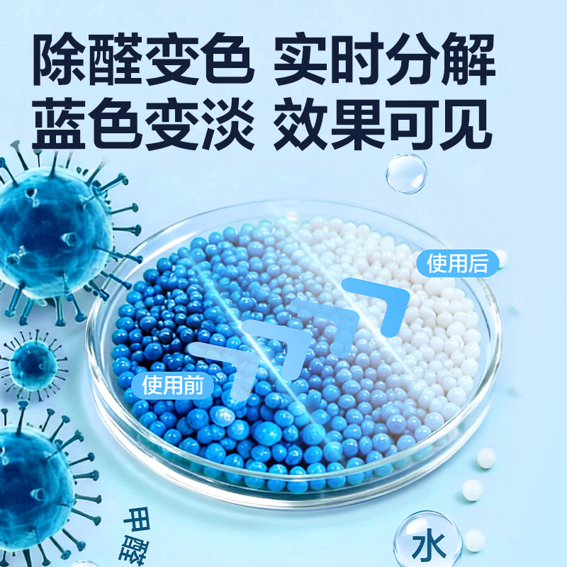 得力LZ304可視變色活性炭1kg(黑)(70g*15包)