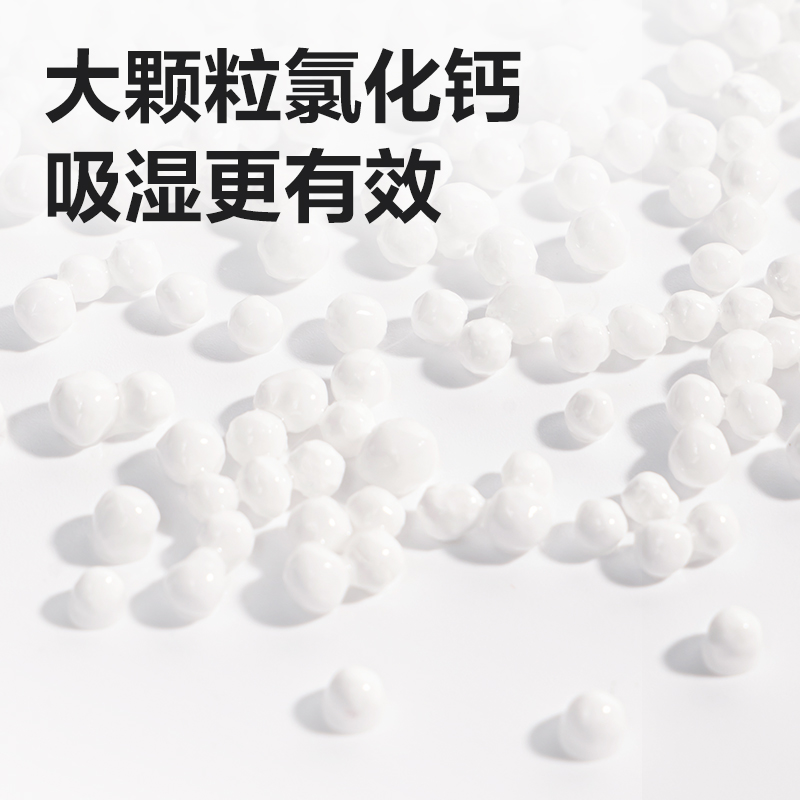 得力LZ402載炭除濕盒232g(白)(盒)