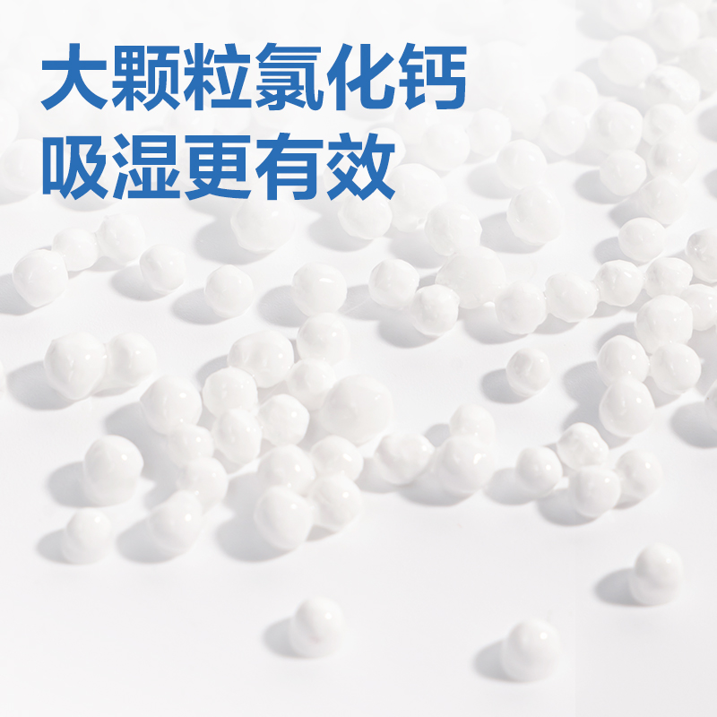 得力LZ411除濕袋250g(白)(袋)