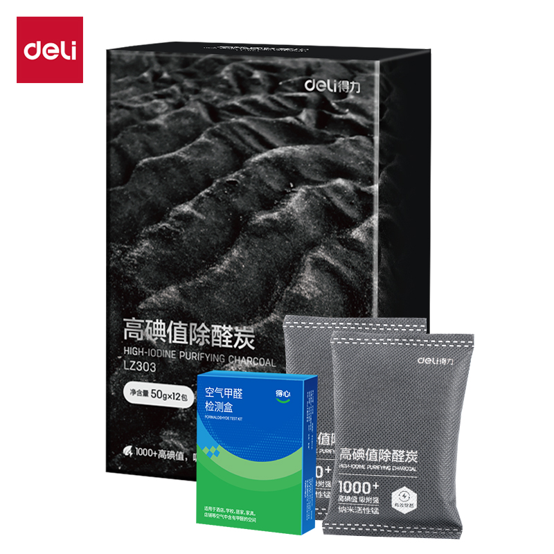 得力LZ303高碘值除醛活性炭0.6kg(黑)(50g*12包)