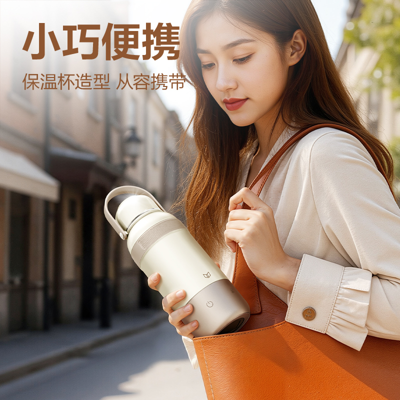 得力LD998便攜式保溫杯(白)(個(gè))