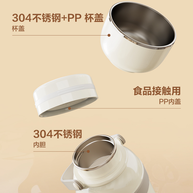 得力LD998便攜式保溫杯(白)(個(gè))