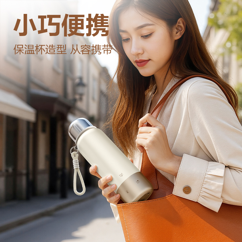 得力LD999便攜式保溫杯 (白)(個(gè))