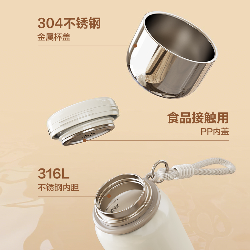 得力LD999便攜式保溫杯 (白)(個(gè))
