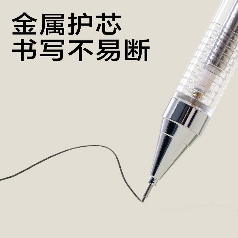 得力SH315-05搖搖出芯活動(dòng)鉛筆套裝0.5mm-60mm(白)(卡)