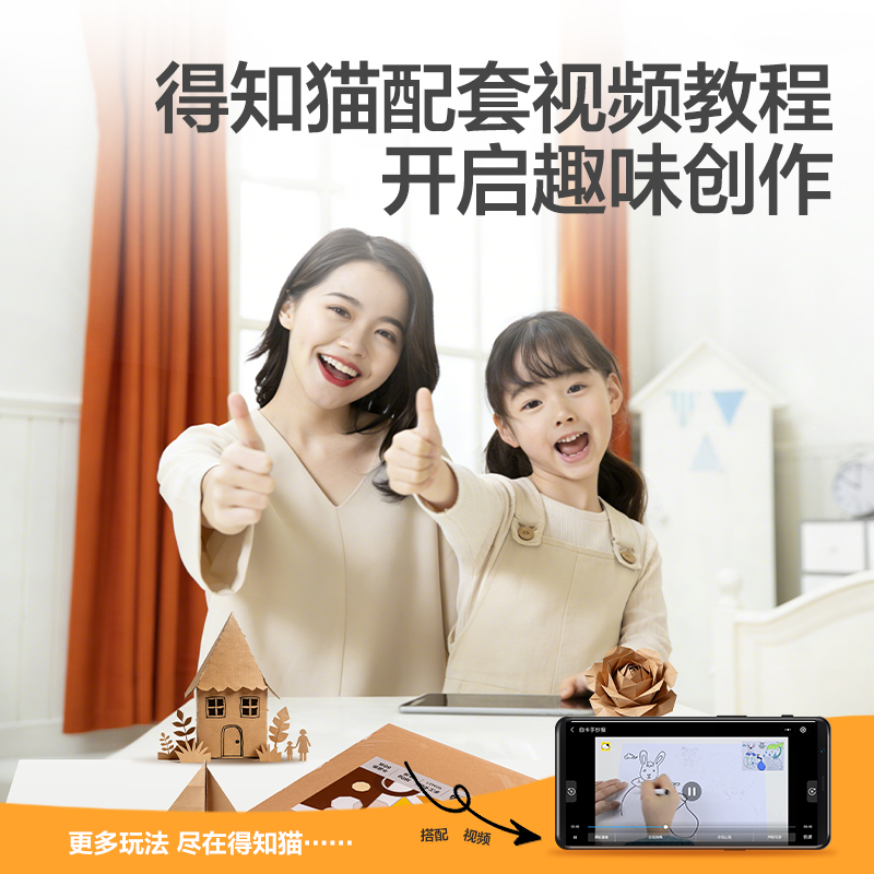 得力YC342-1手工卡紙180g-A4-50張(牛皮)(袋)