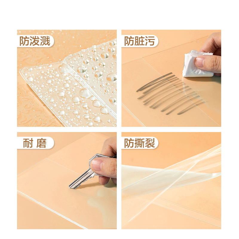 得力T1664膠套本(重器紀(jì)元)(本)