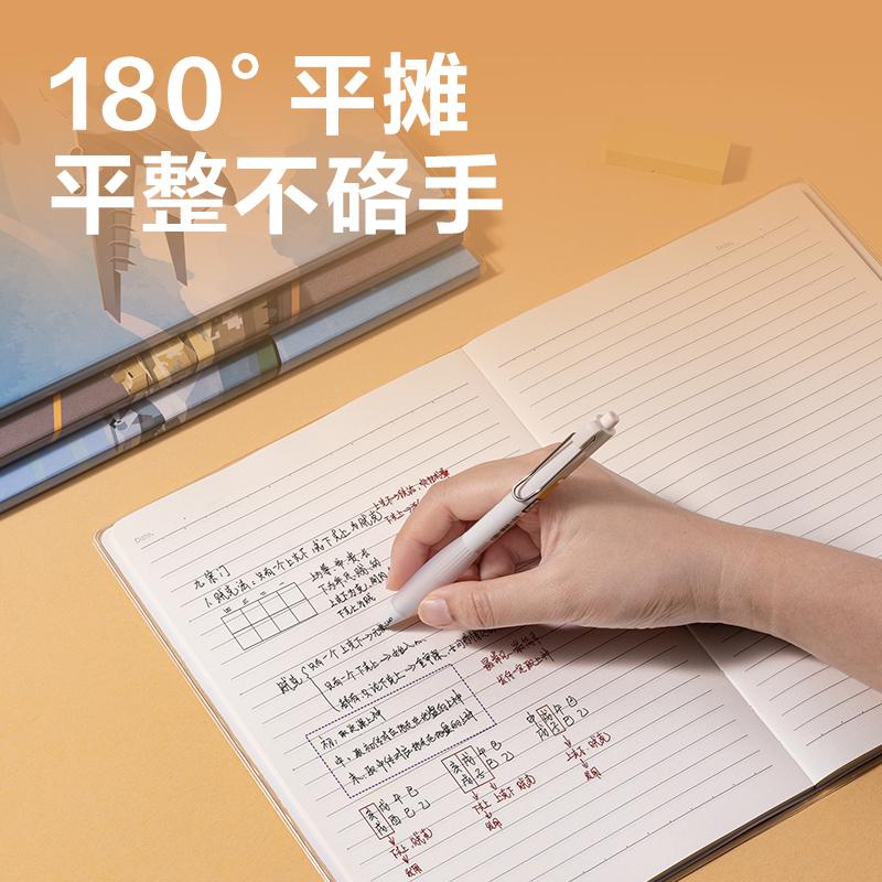 得力T1664膠套本(重器紀(jì)元)(本)