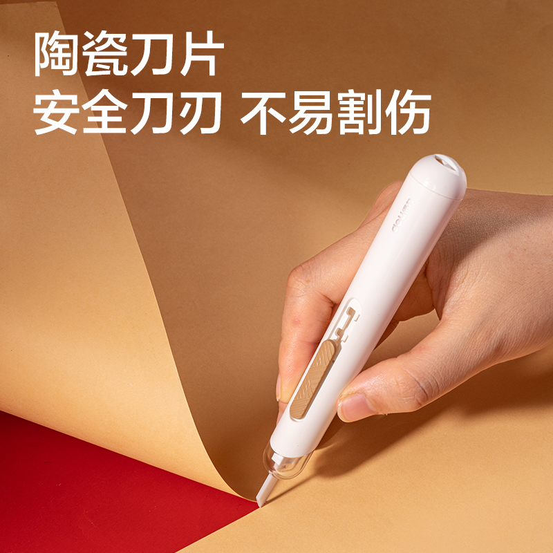 得力VG166A考試套裝(混)(套)