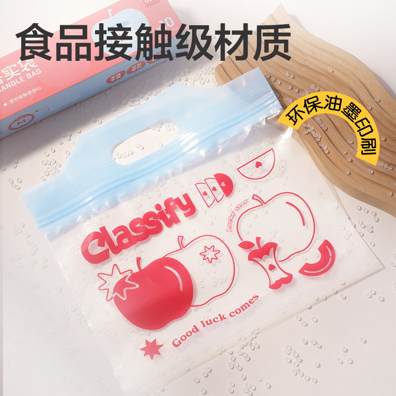 得力PP163_L號手提密實袋(綠色四葉草款)(10個/盒)