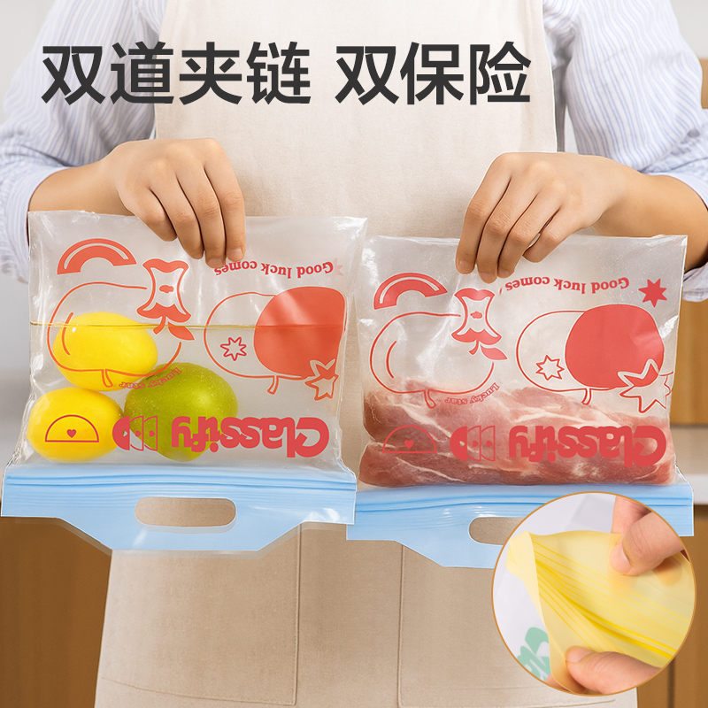 得力PP163_L號手提密實袋(綠色四葉草款)(10個/盒)