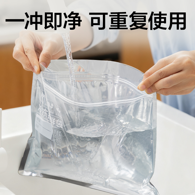 得力PP161_L號(hào)鋁箔冷凍鎖鮮袋(銀色)(6個(gè)/盒)