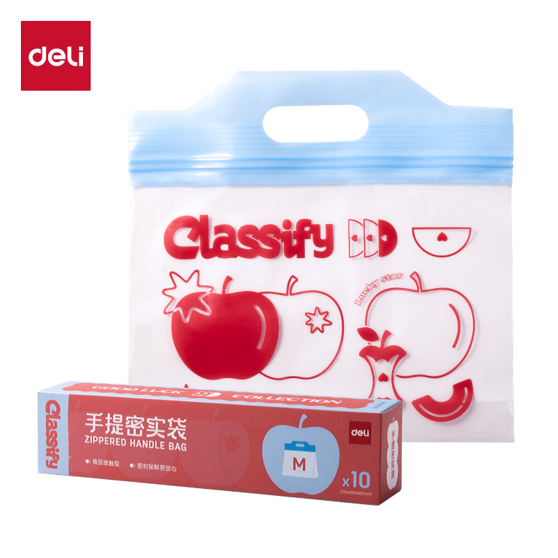 得力PP162_M號手提密實(shí)袋(紅色蘋果款)(10個/盒)