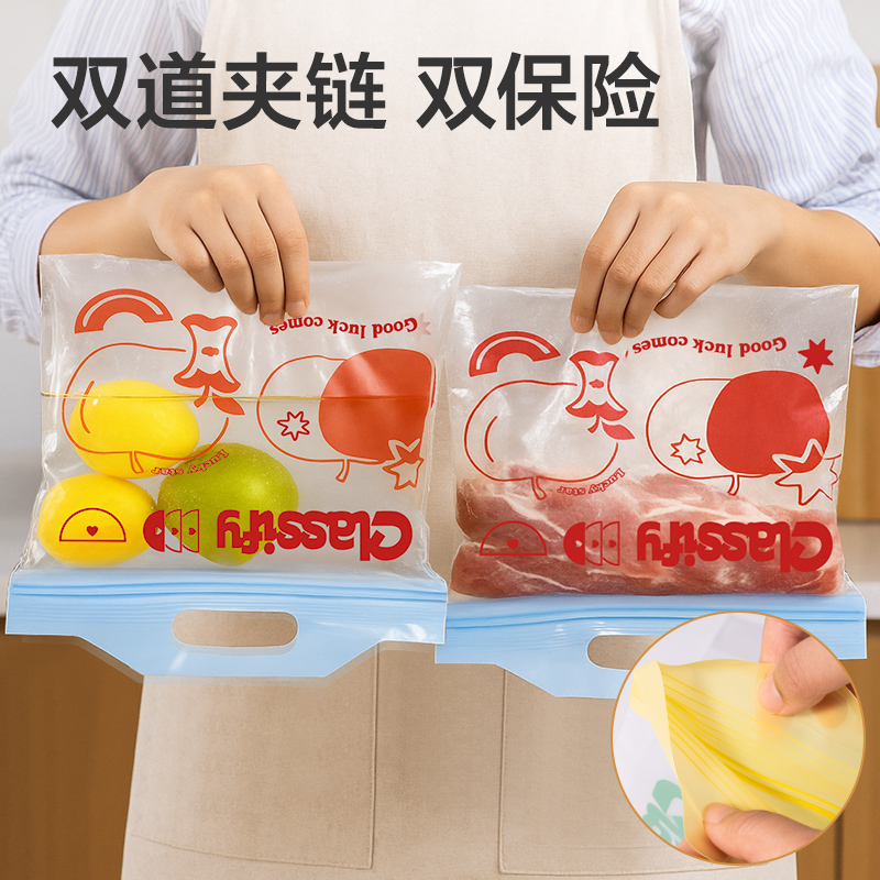 得力PP162_M號(hào)手提密實(shí)袋(紅色蘋果款)(10個(gè)/盒)