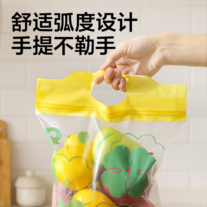 得力PP162_M號(hào)手提密實(shí)袋(紅色蘋果款)(10個(gè)/盒)
