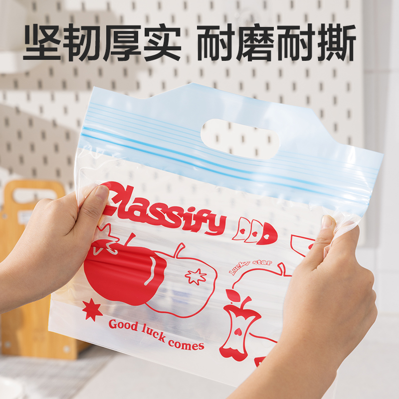 得力PP162_M號(hào)手提密實(shí)袋(紅色蘋果款)(10個(gè)/盒)