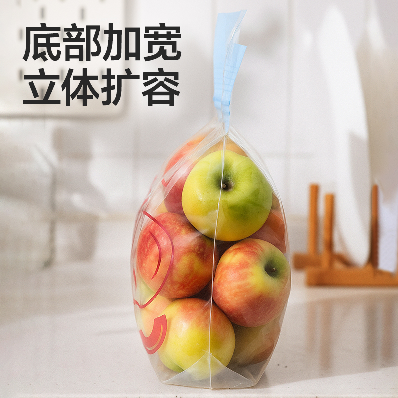 得力PP162_M號(hào)手提密實(shí)袋(紅色蘋果款)(10個(gè)/盒)