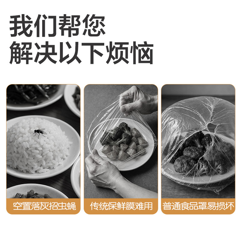 得力PP164一次性食品罩(透明)(120個/袋)