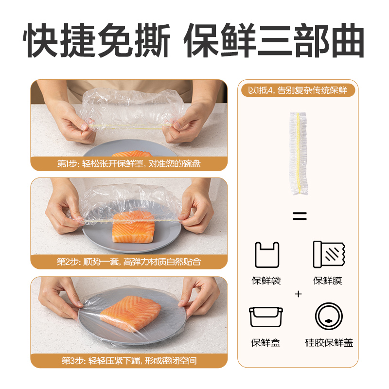 得力PP164一次性食品罩(透明)(120個/袋)