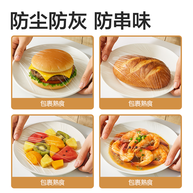 得力PP164一次性食品罩(透明)(120個/袋)