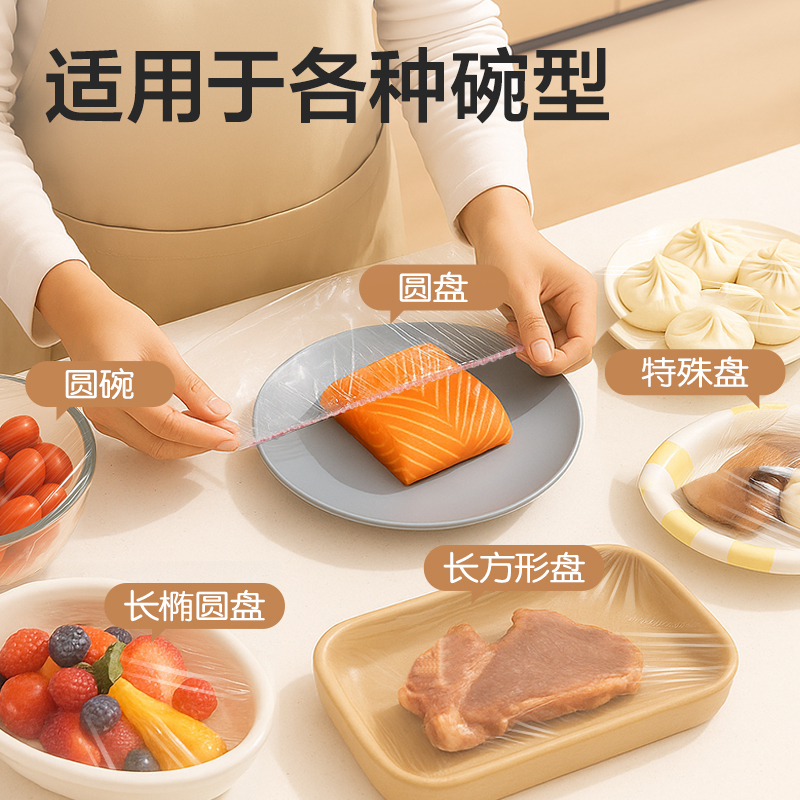 得力PP164一次性食品罩(透明)(120個/袋)