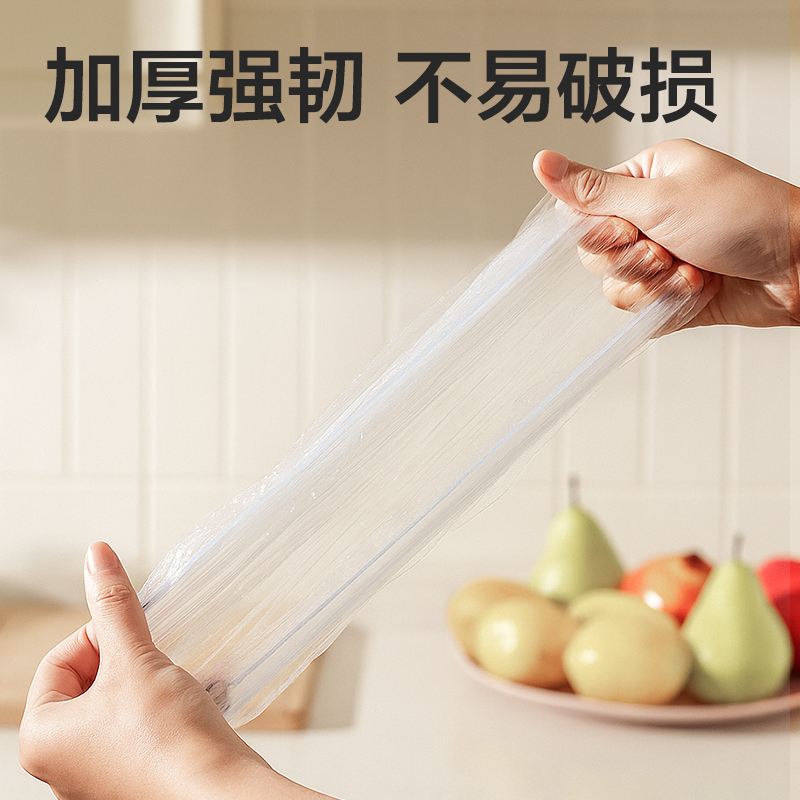 得力PP164一次性食品罩(透明)(120個/袋)