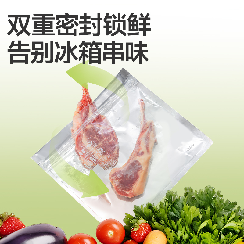 得力PP160_M號鋁箔冷凍鎖鮮袋(銀色)(8個/盒)