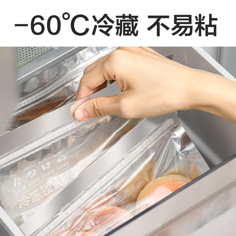得力PP160_M號鋁箔冷凍鎖鮮袋(銀色)(8個/盒)