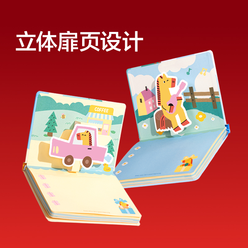 紐賽NS370-H馬年限定精裝口袋本-B6(混)(96張/本)