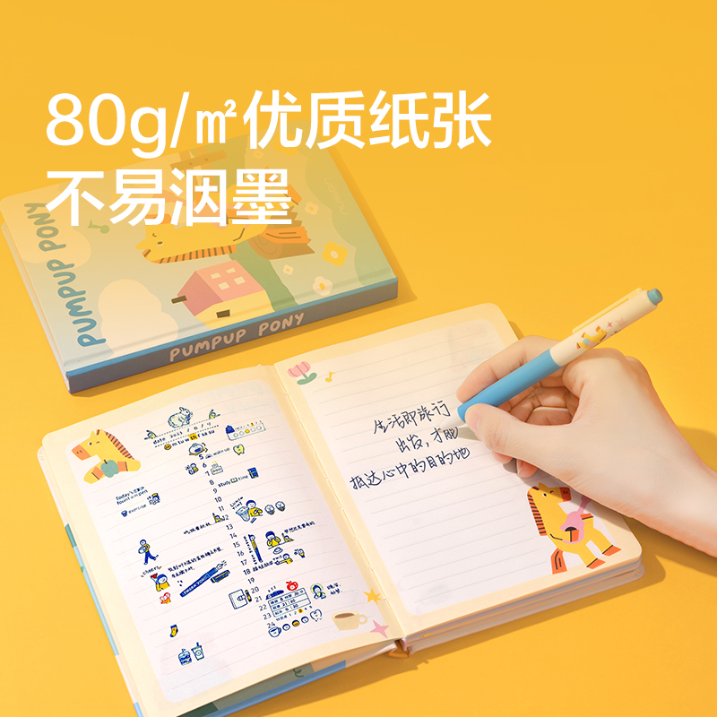 紐賽NS370-H馬年限定精裝口袋本-B6(混)(96張/本)