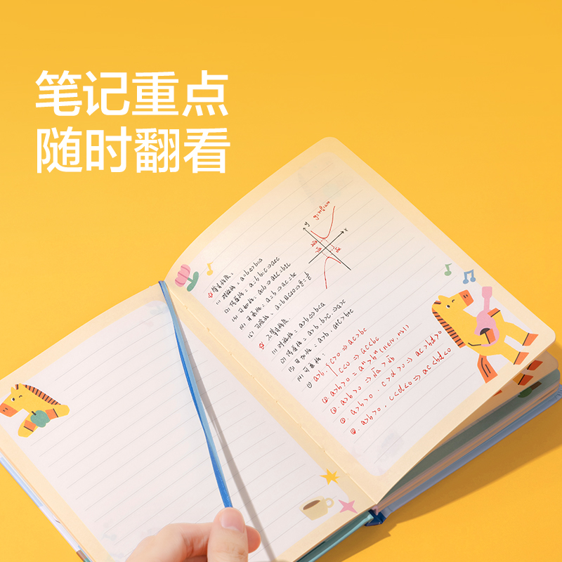 紐賽NS370-H馬年限定精裝口袋本-B6(混)(96張/本)