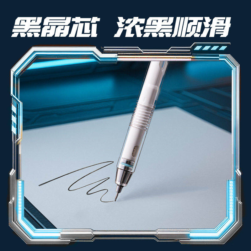 得力SS009-D07破浪先鋒活動(dòng)鉛筆套裝HB0.7-60mm（混）（卡）