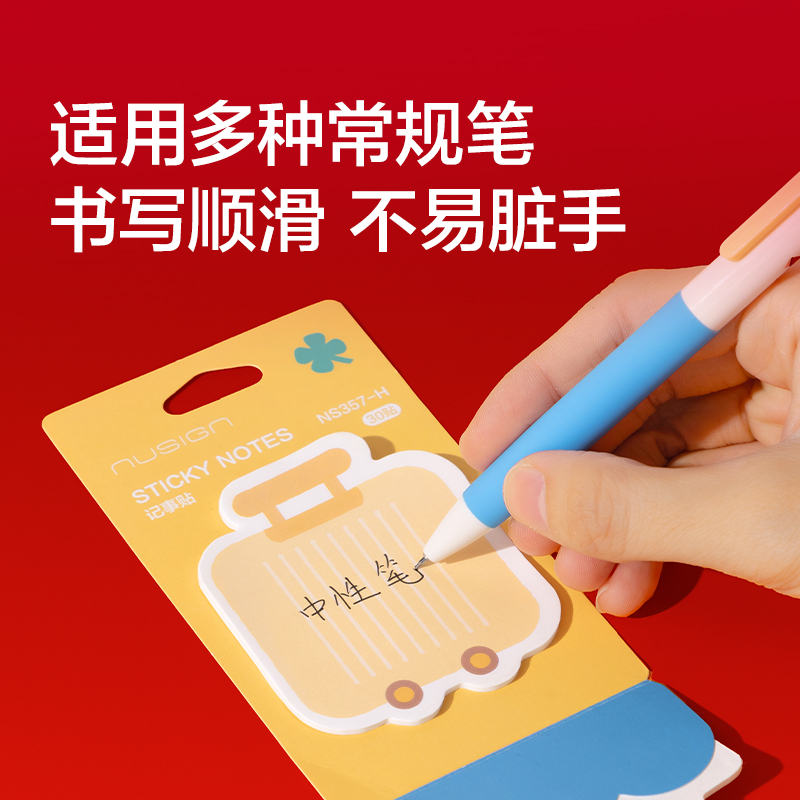 紐賽NS357-H馬年限定記事貼(混)(30張/本)