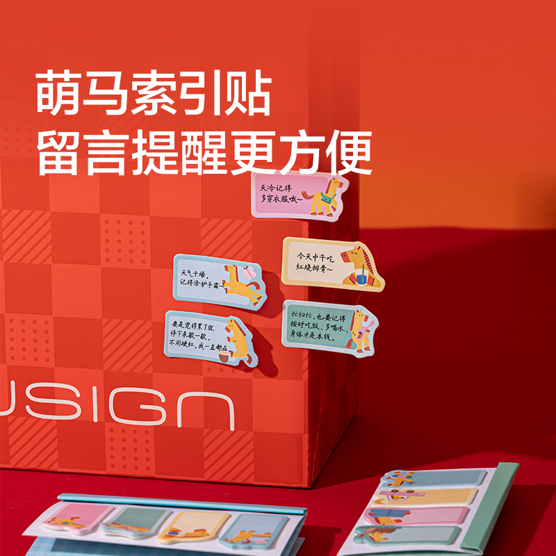 紐賽NS355-H馬年限定索引記事貼(混)(36貼/本)