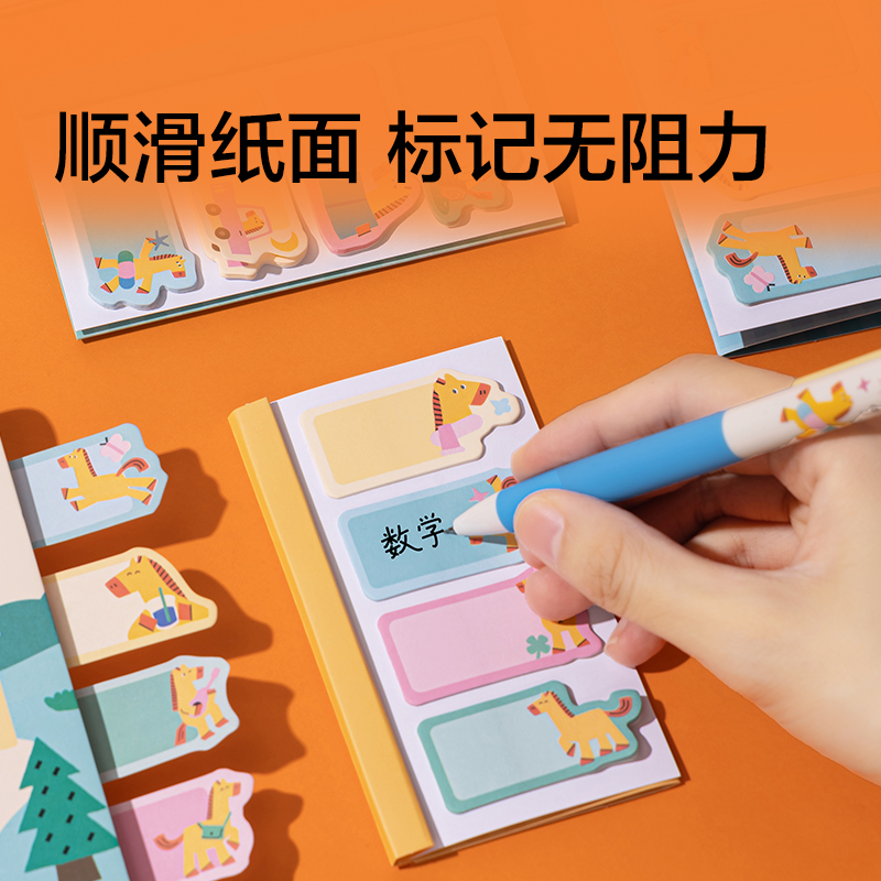紐賽NS355-H馬年限定索引記事貼(混)(36貼/本)