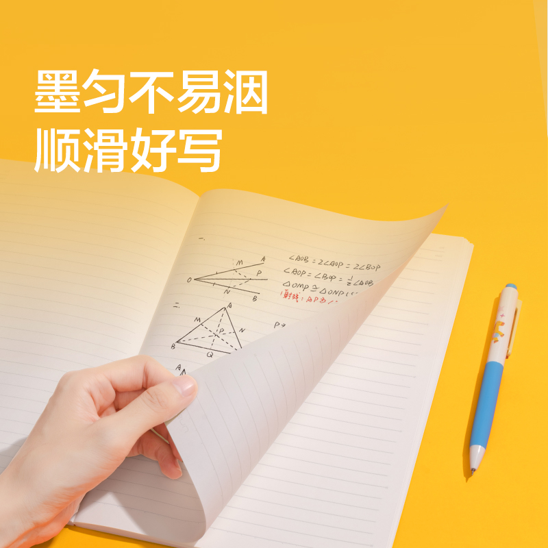紐賽NS351-H馬年限定無線裝訂本-B5(混)(40張/本)