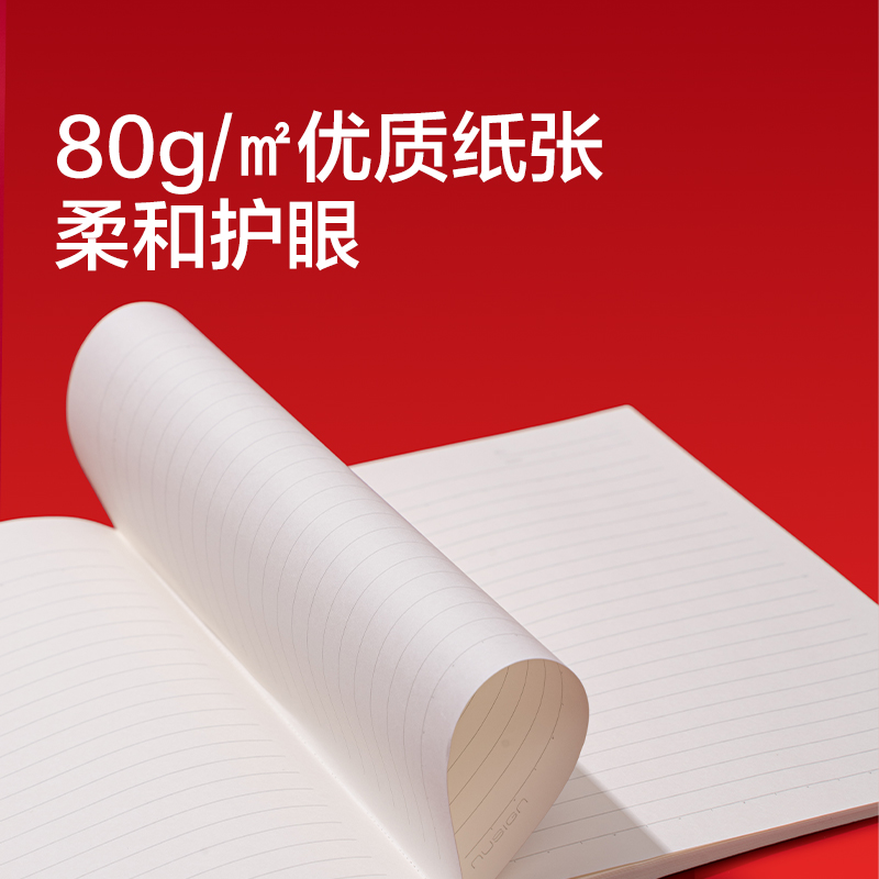 紐賽NS350-H馬年限定無線裝訂本-A5(混)(40張/本)