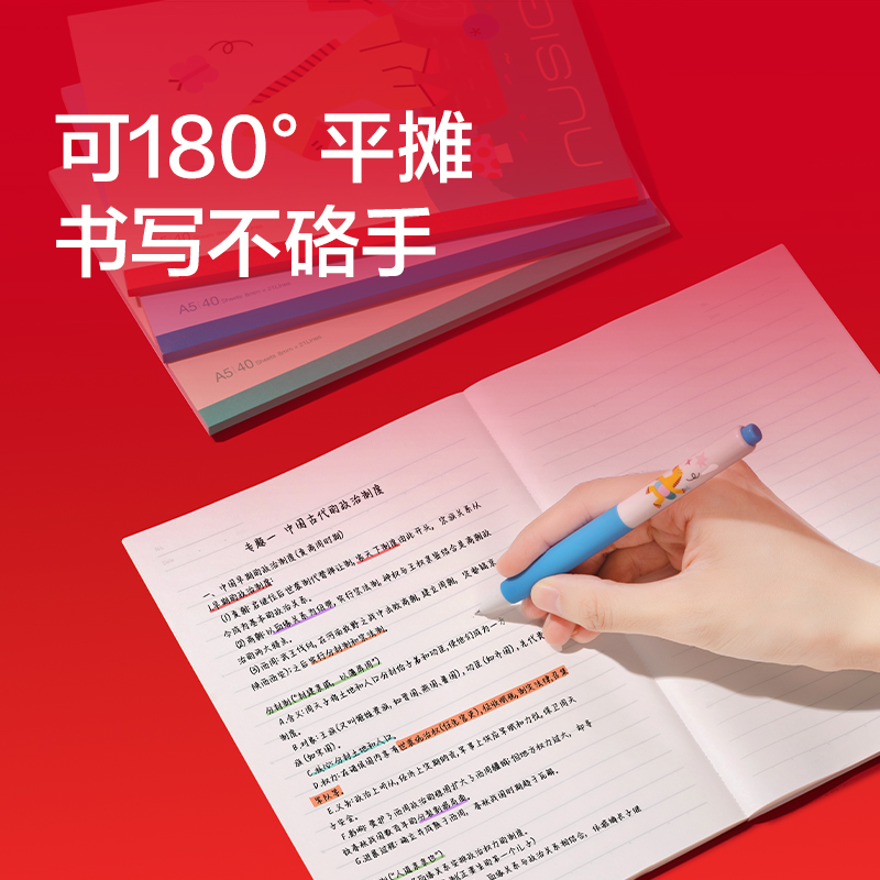 紐賽NS350-H馬年限定無線裝訂本-A5(混)(40張/本)