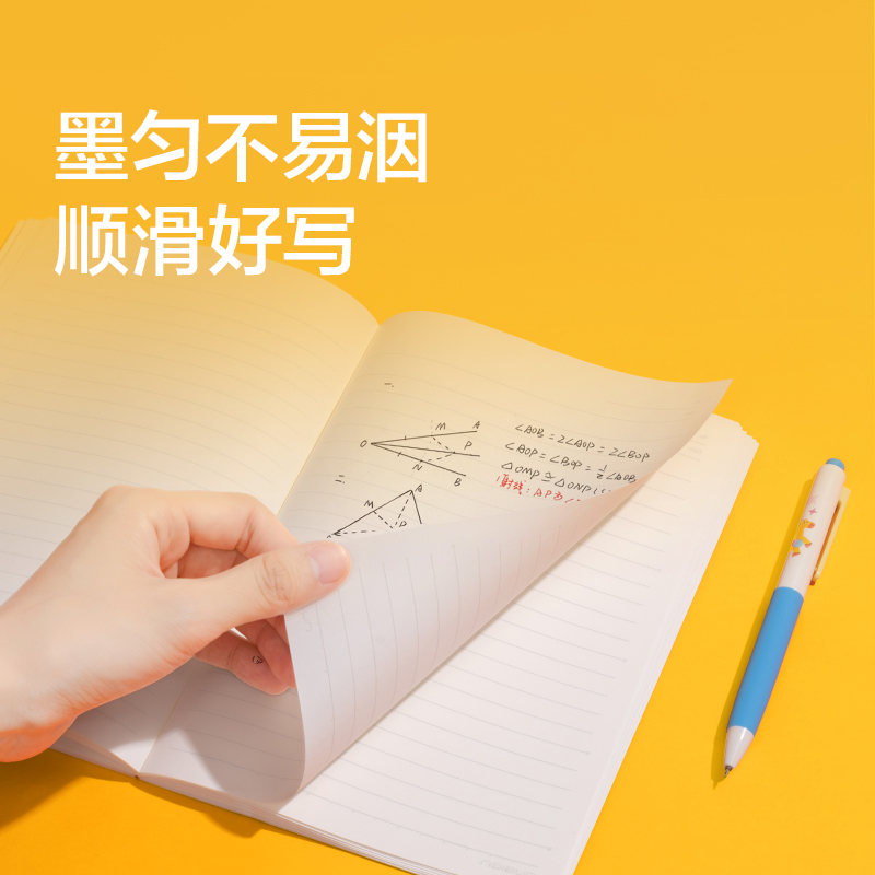 紐賽NS350-H馬年限定無線裝訂本-A5(混)(40張/本)